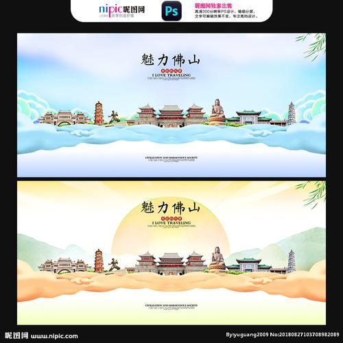 佛山設計圖庫 海報設計與廣告設計的完美融合