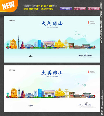 佛山廣告設計 創意與實用的完美融合