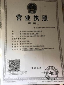 新余市大滬園食品廠誠招速凍食品代理商與銷售人員