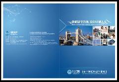 佛山畫冊(cè)設(shè)計(jì)供應(yīng)商 志達(dá)廣告設(shè)計(jì)與制作服務(wù)詳解