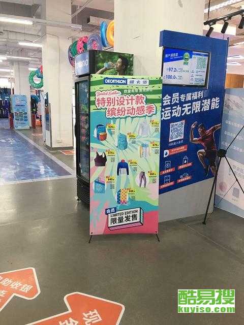 佛山酷易搜代理服務解析 助力企業高效營銷推廣