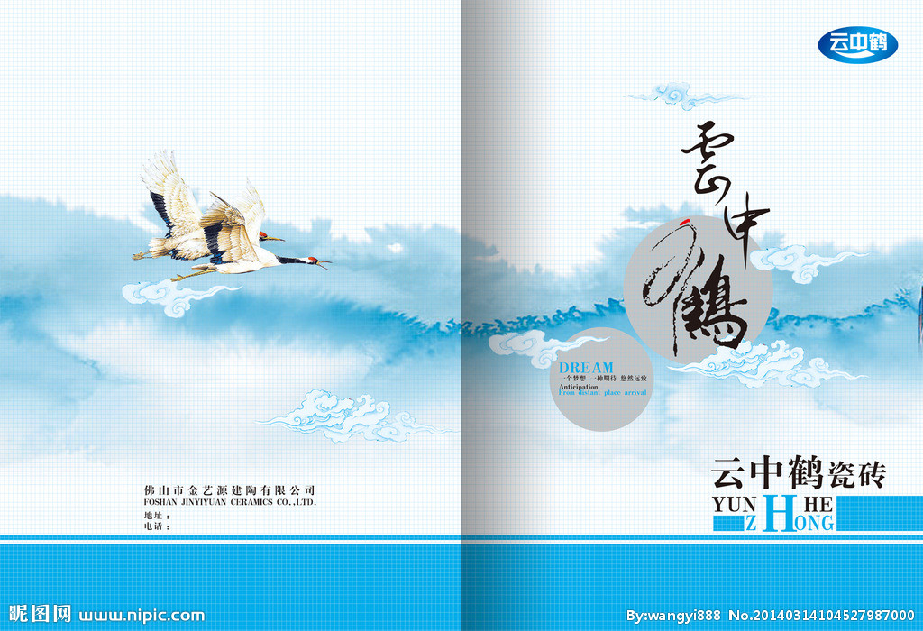 專業設計圖庫 封面、畫冊與廣告設計的創意源泉